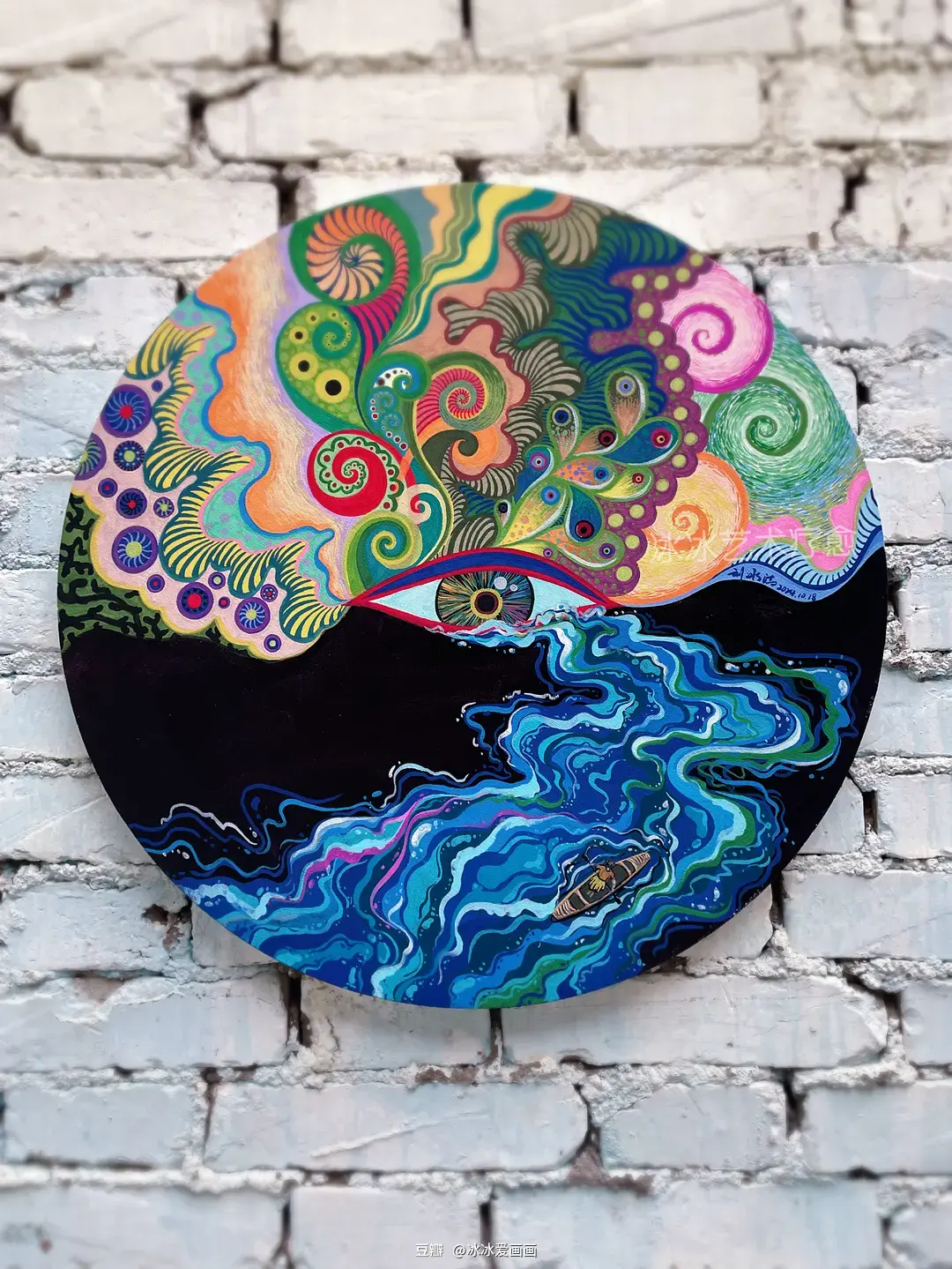 海韵